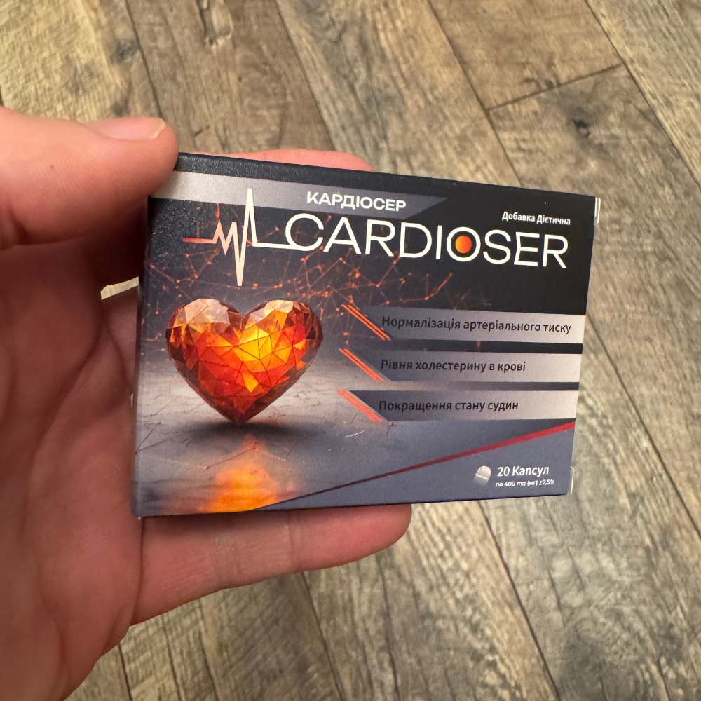 Cardioser - Image 4