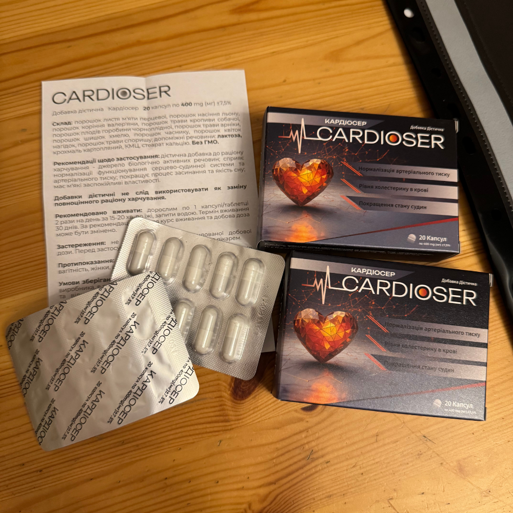 Cardioser - Image 3
