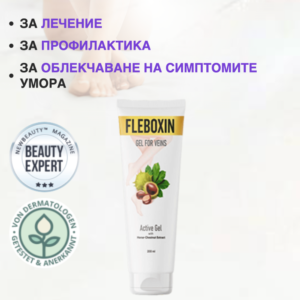 (Флебоксин) Fleboxin гел