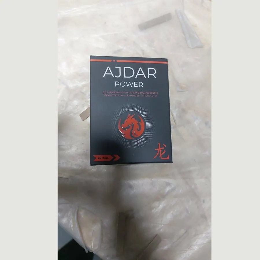 Ajdar Quvvat – 3