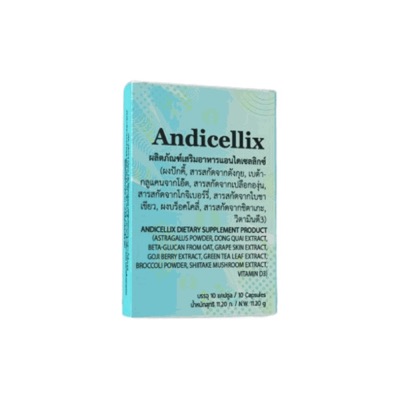 Andicellix