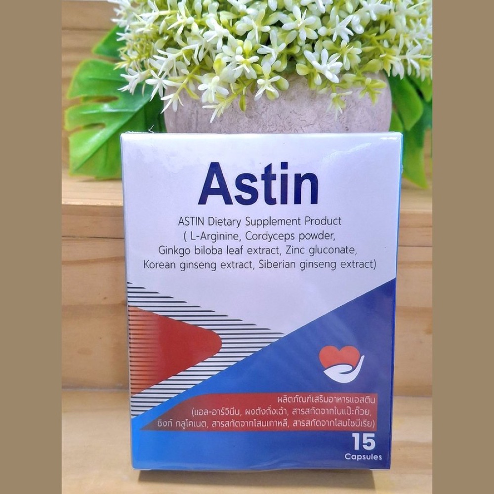 กระปุกแคปซูล Astin
