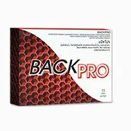 Back Pro – 2