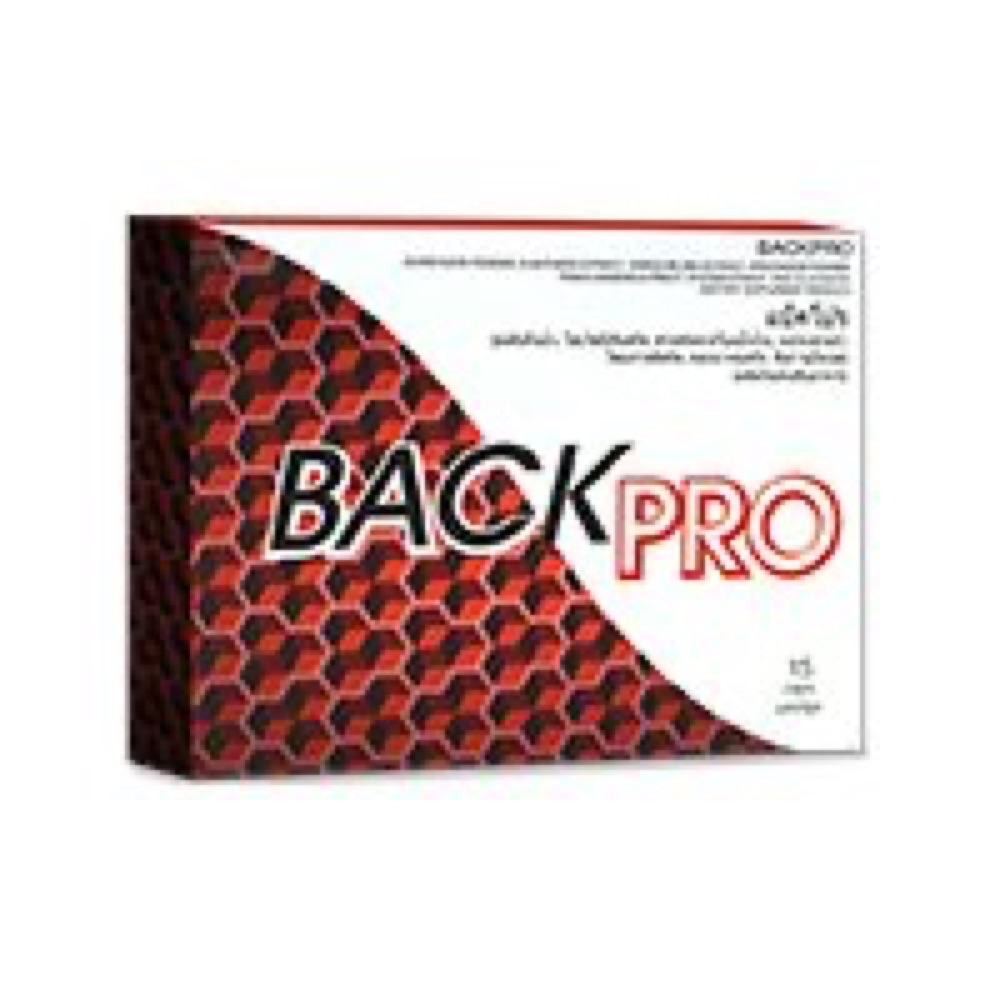กระปุก Back Pro 15 แคปซูล