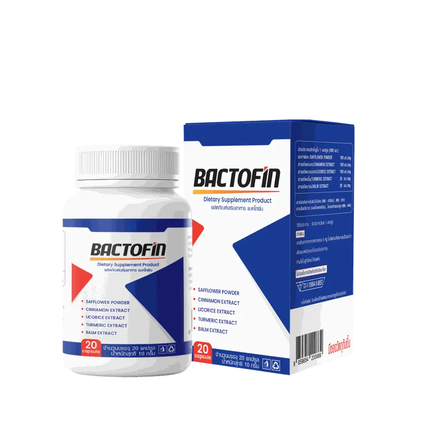 Bactofin – 2