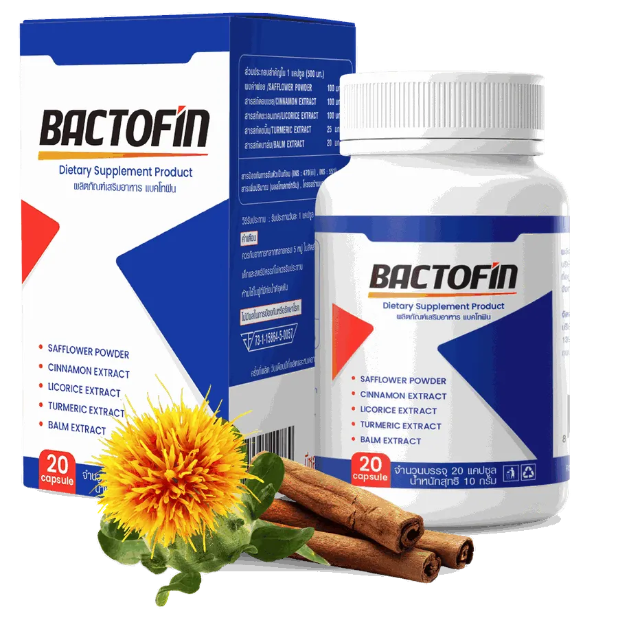 Bactofin – 3