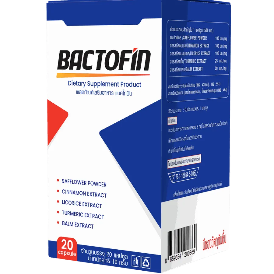 Bactofin – 4