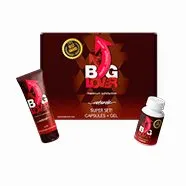 Big Lover – 2