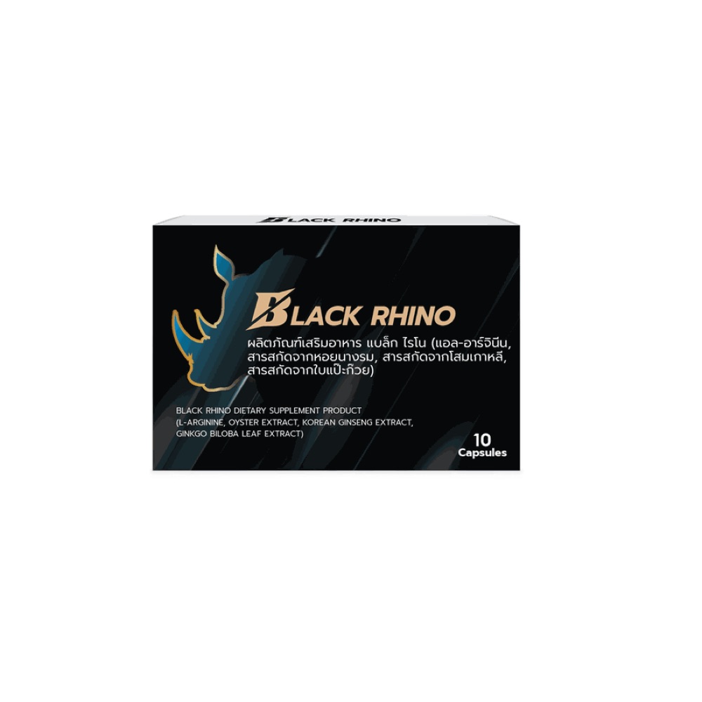 กระปุกแคปซูล Black Rhino