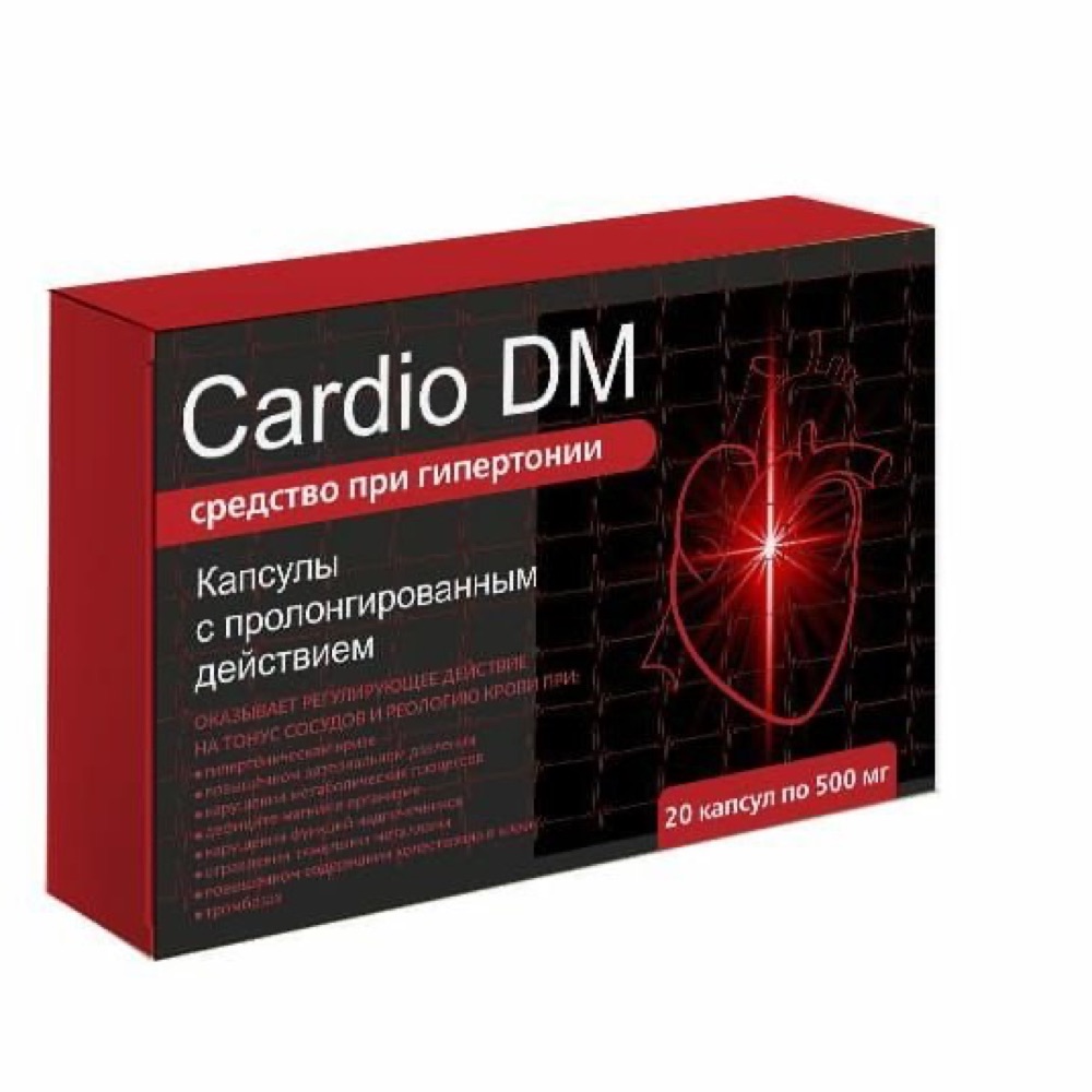 Cardio DM qizil qutisi, 20 kapsula
