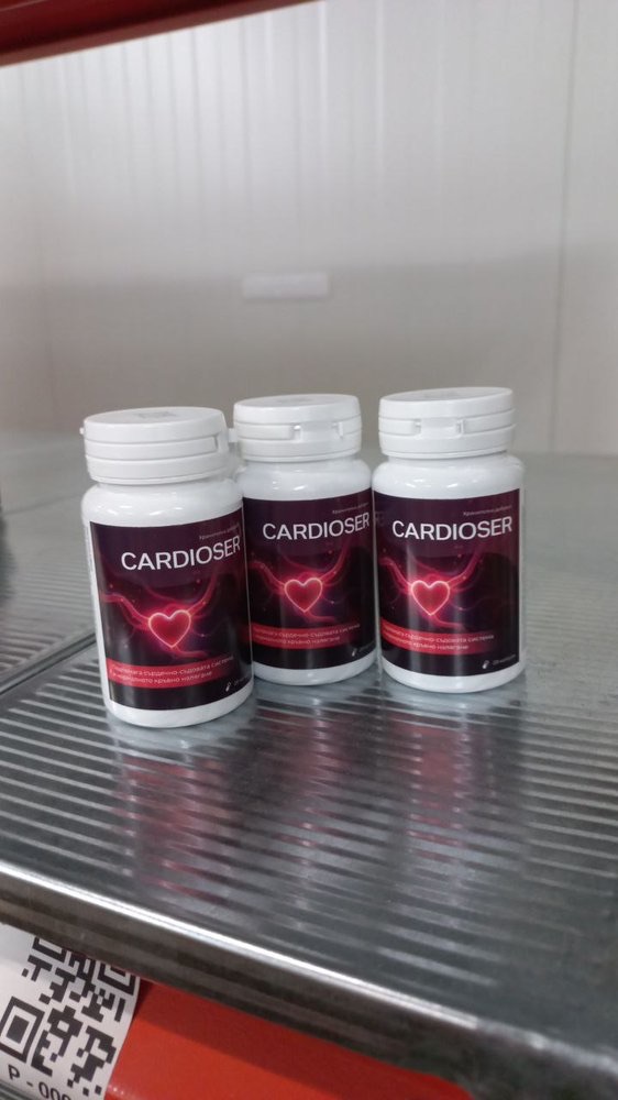 Бяло бурканче Cardioser