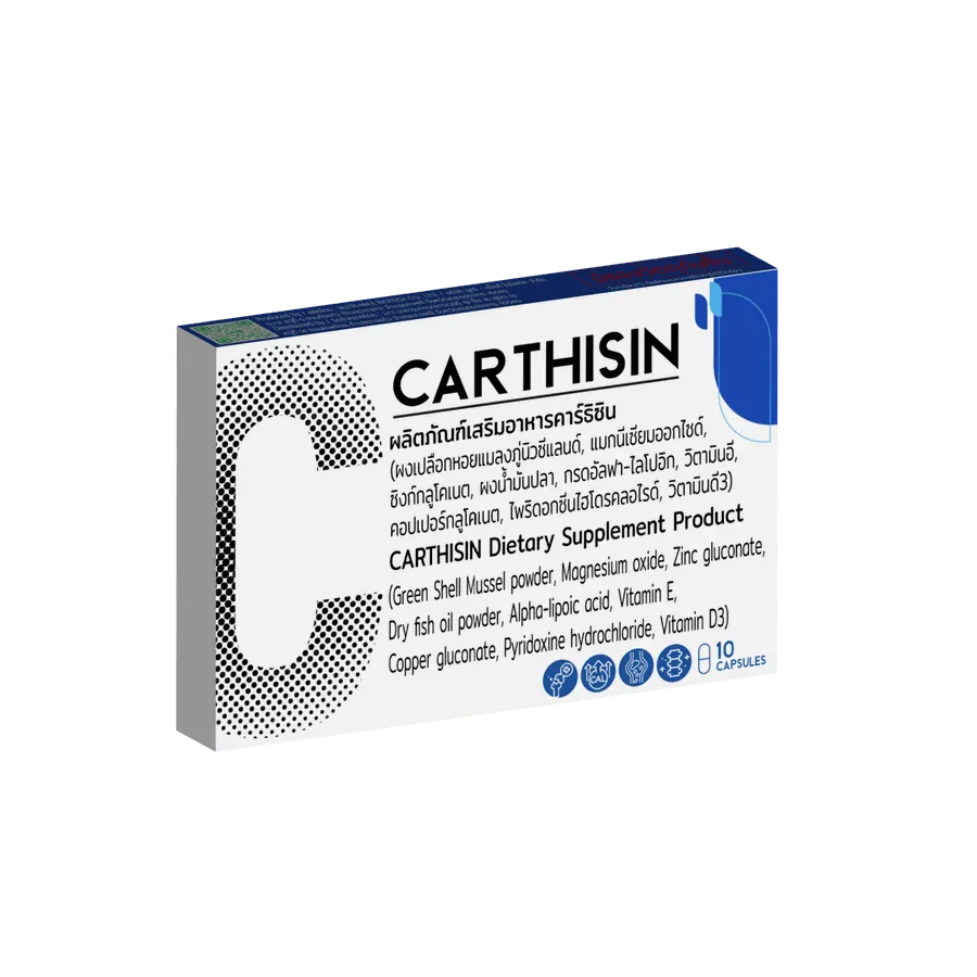 Carthisin – 2