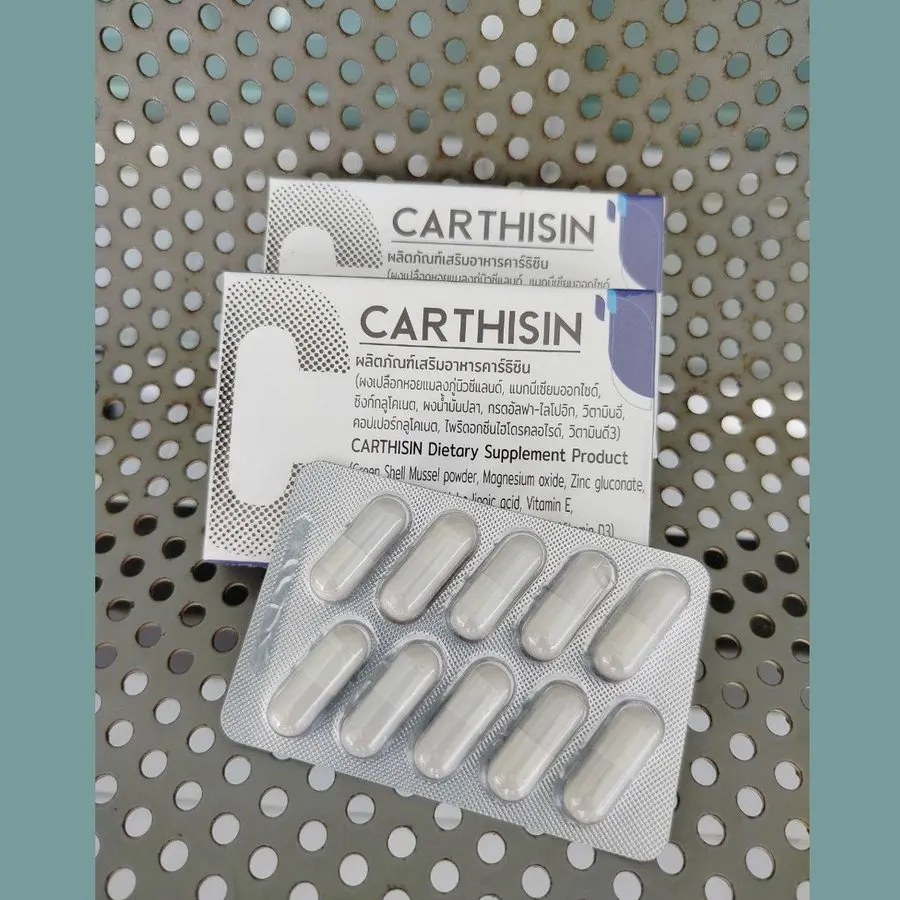 Carthisin – 3
