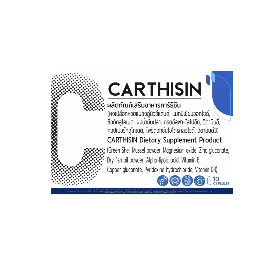 Carthisin – 4