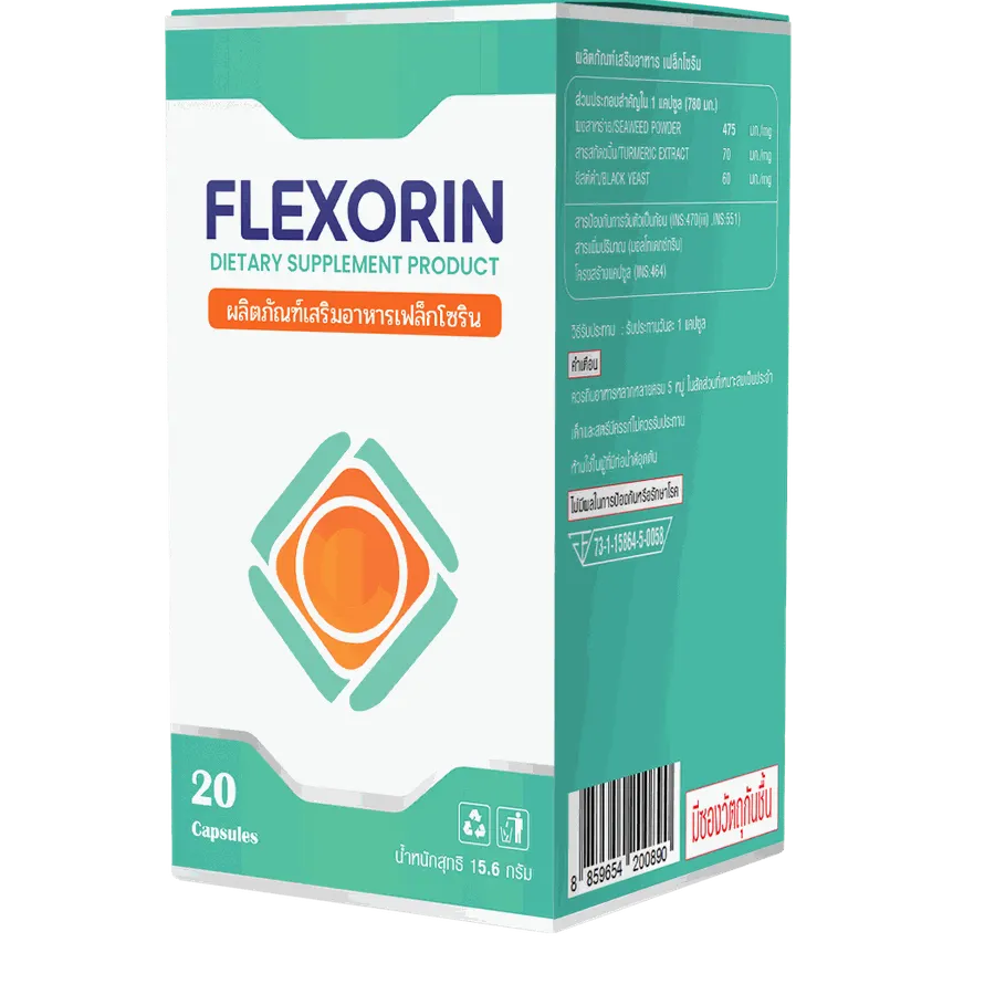 Flexorin – 2