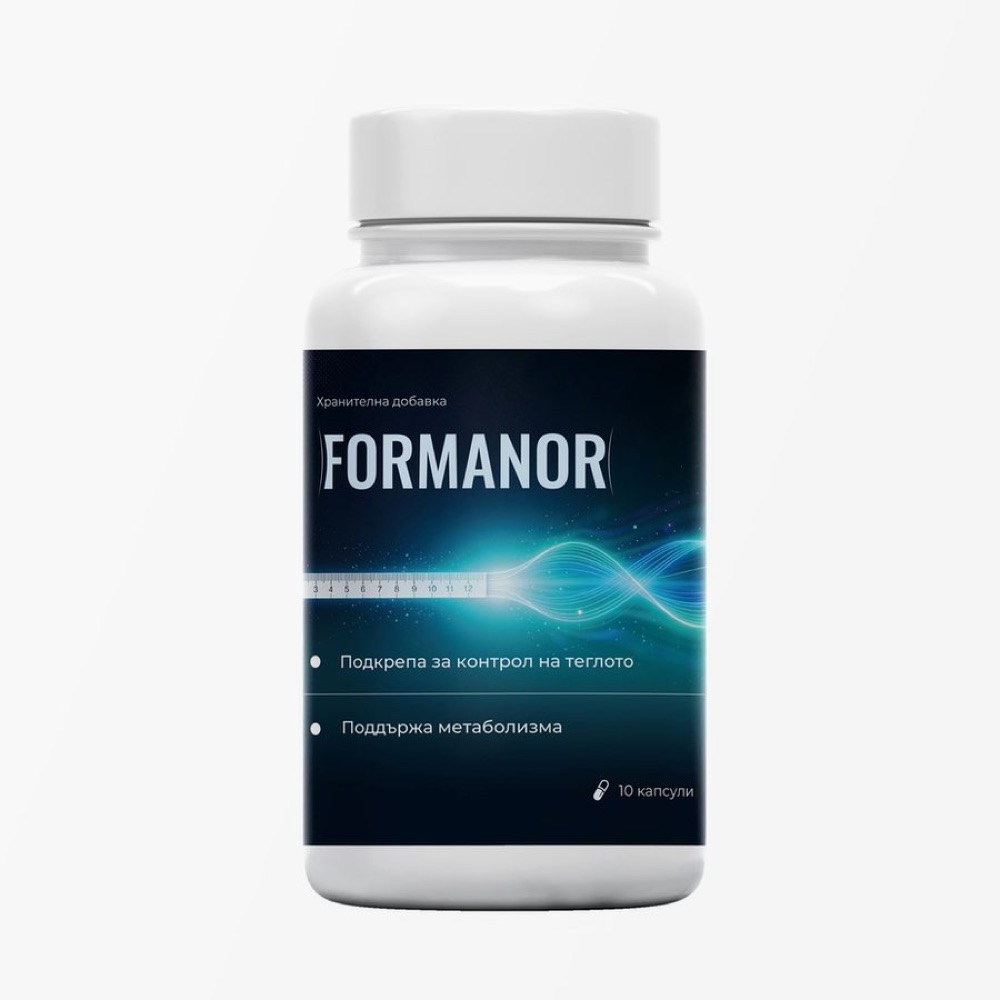 Formanor – бяло шише с тъмносин етикет