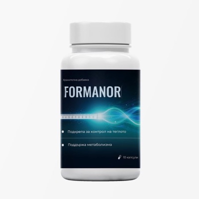 Formanor