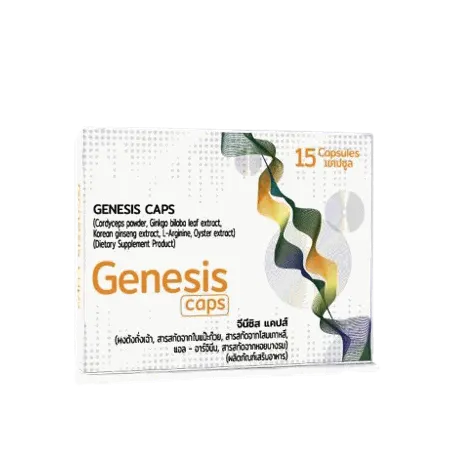Genesis Caps – 4