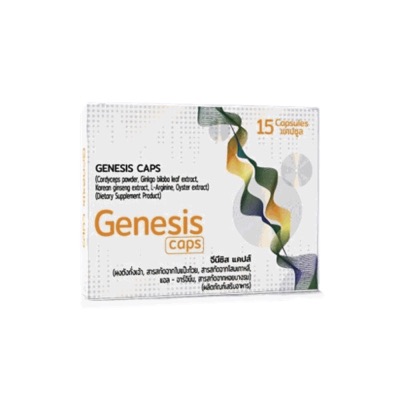 Genesis Caps