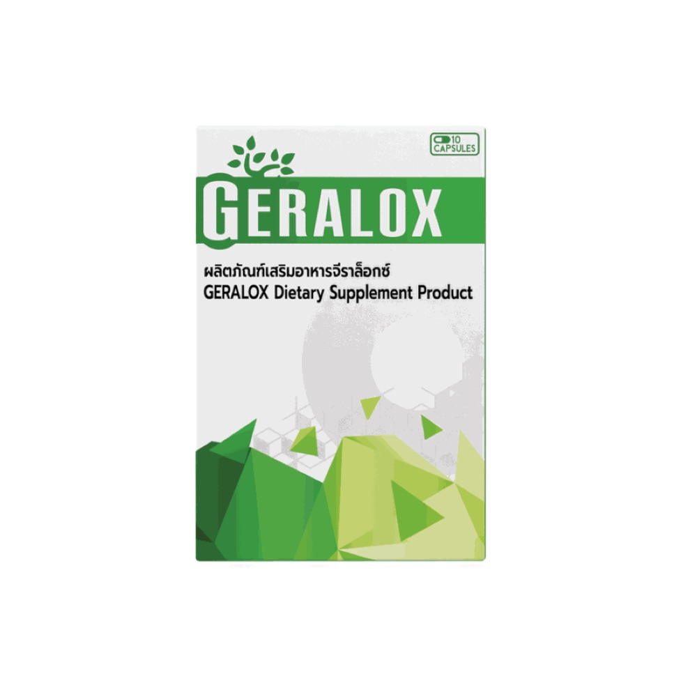 กระปุกแคปซูล Geralox