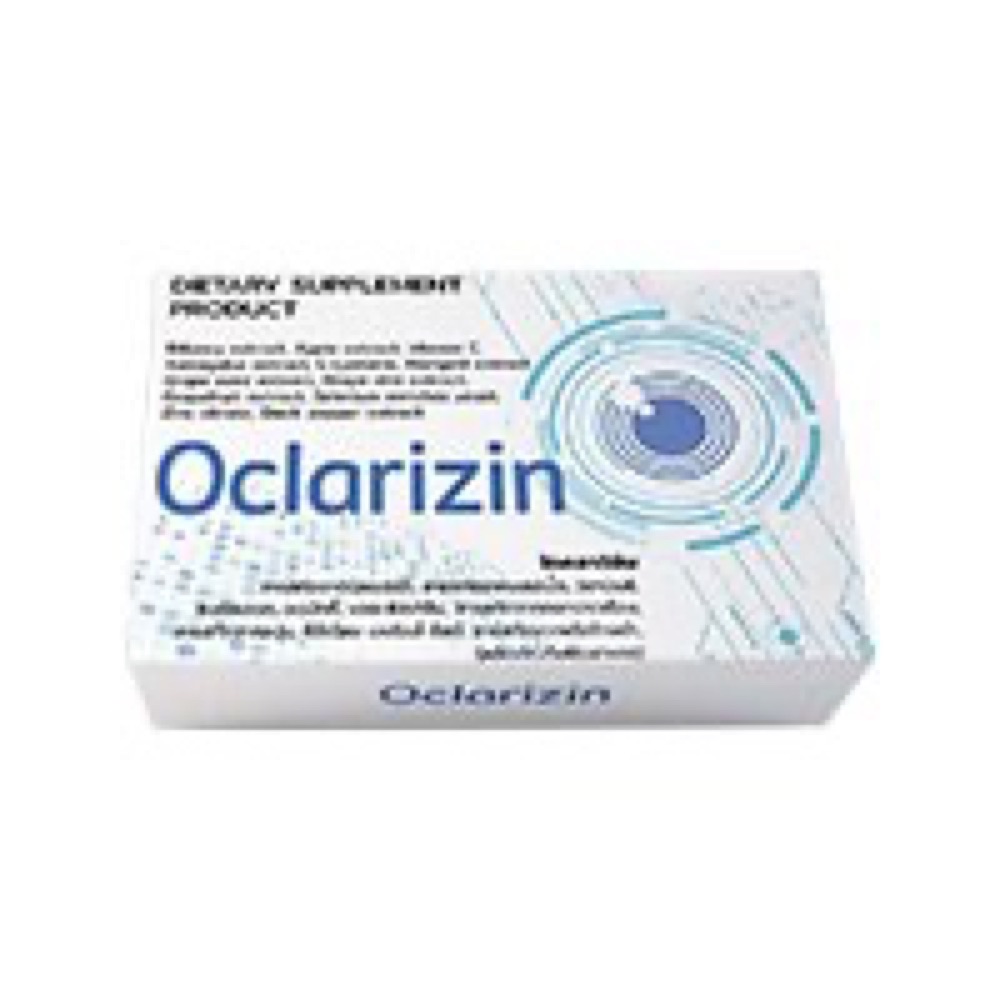 กระปุกแคปซูล Oclarizin