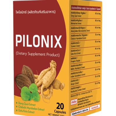 Pilonix