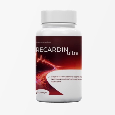 Recardin Ultra