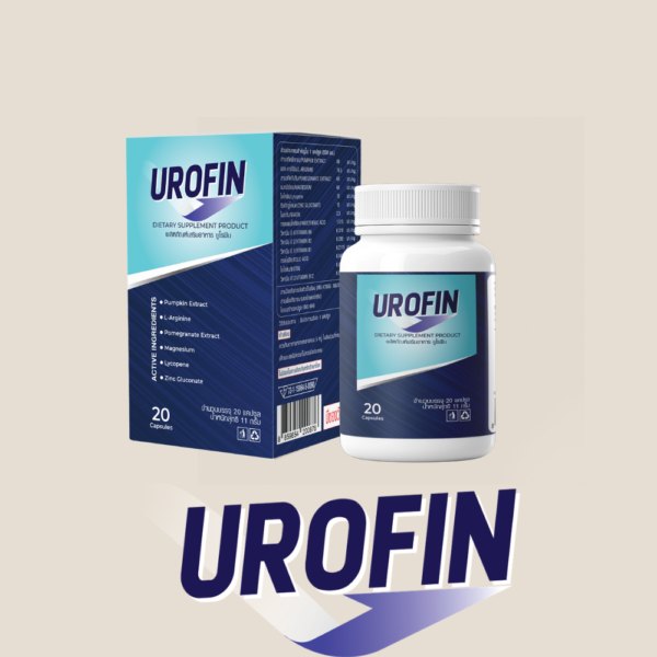 ขวดสีขาว Urofin และกล่องสีน้ำเงินฟ้า บรรจุ 20 แคปซูล