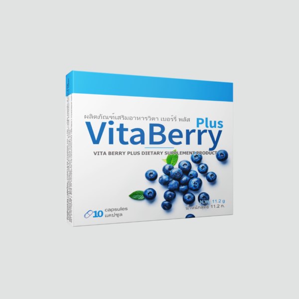 กล่อง Vita Berry Plus สีขาวฟ้า มีรูปผลบลูเบอร์รี่ บรรจุ 10 แคปซูล