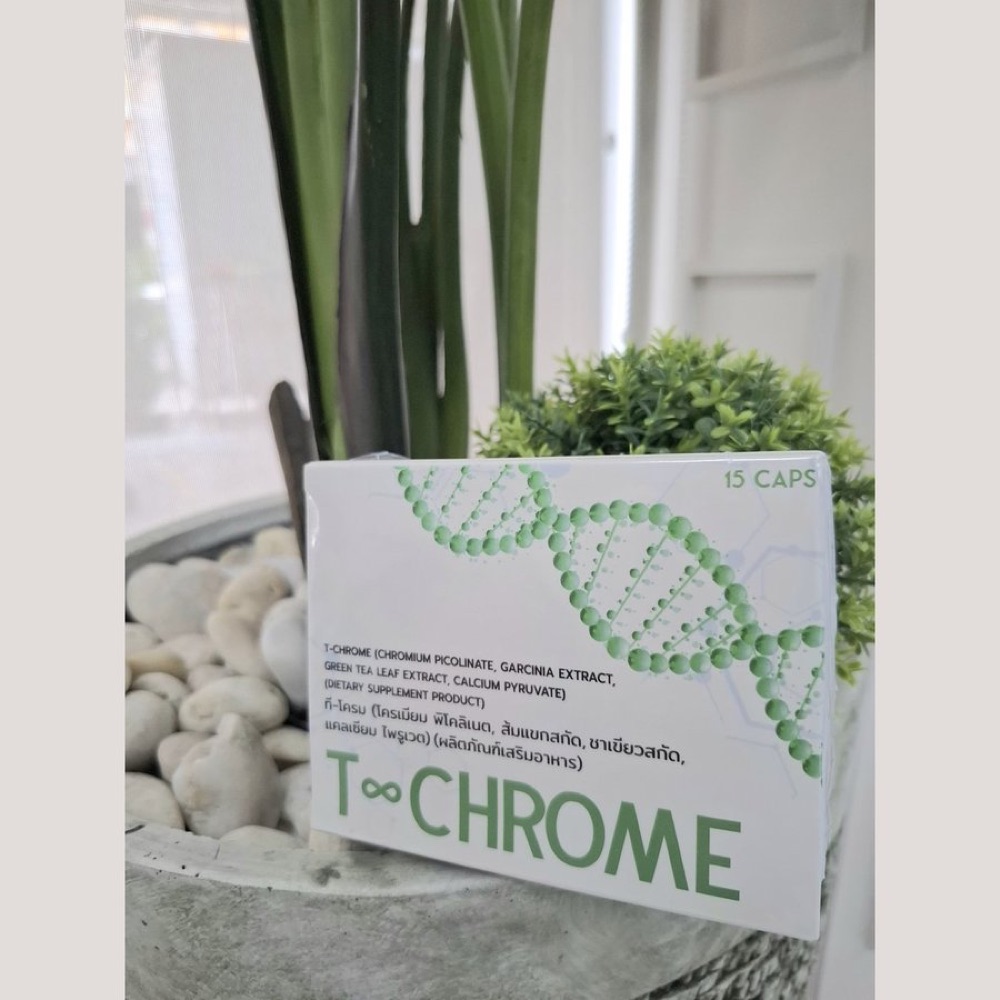 กระปุกแคปซูล T-Chrome