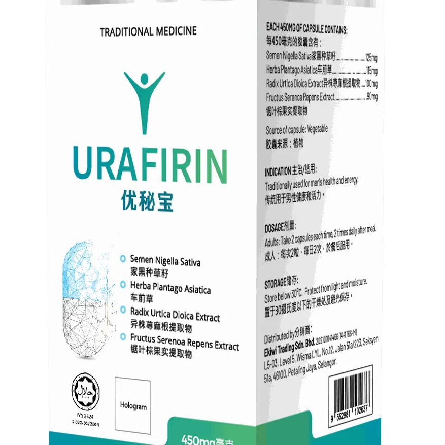 Urafirin – 3