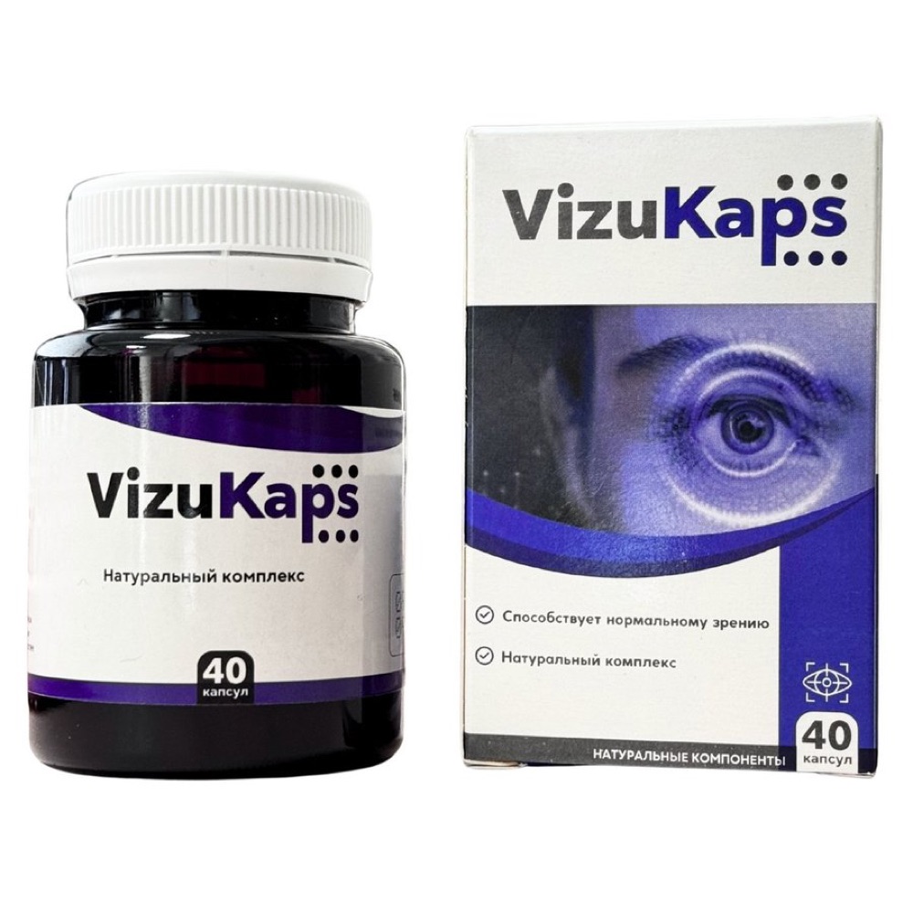 VizuKaps to'q bankasi va ko'z tasvirli quti, 40 kapsula