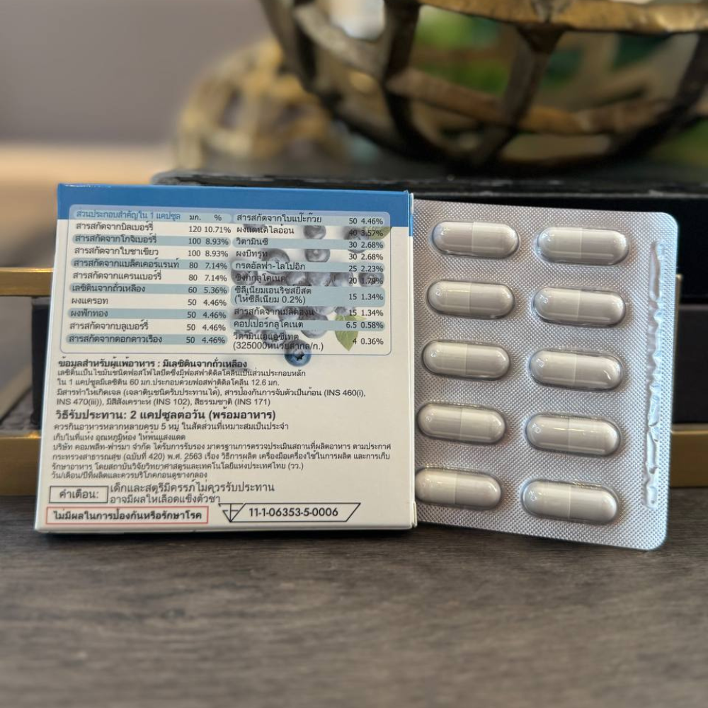 Vita Berry Plus - Image 3