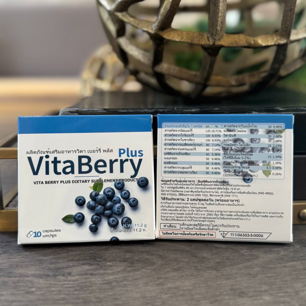 Vita Berry Plus - Image 5