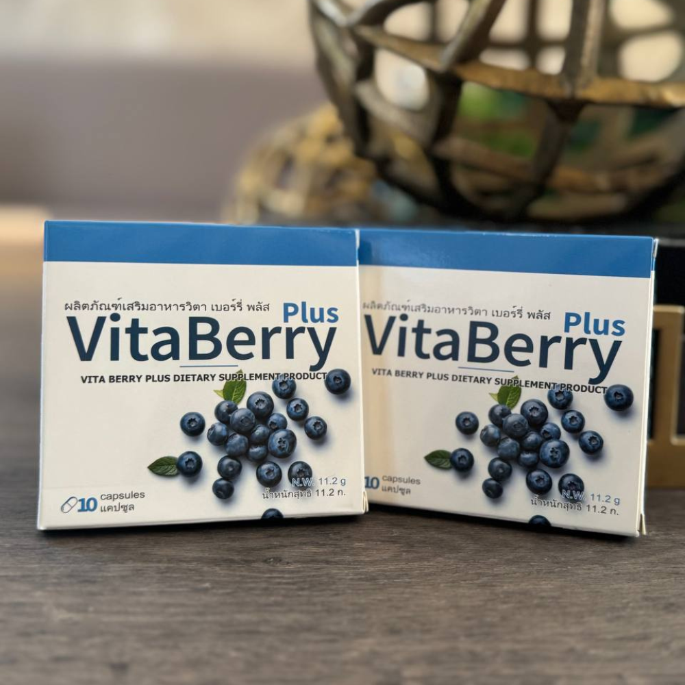 Vita Berry Plus - Image 4