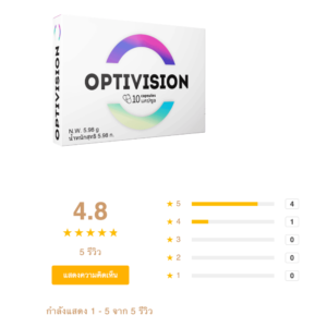 Optivision