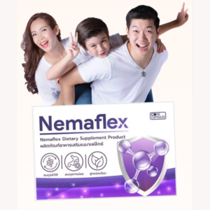 Nemaflex ช่วยดูแลปัญหาพยาธิในร่างกายอย่างเป็นธรรมชาติ